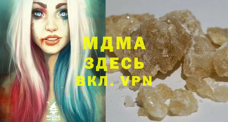 MDMA VHQ  как найти закладки  mega как войти  Заозёрск 